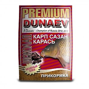 Прикормка "DUNAEV-PREMIUM" 1кг Карп-Сазан Шоколад. Фото №1 Прикормка "DUNAEV-PREMIUM" 1кг Карп-Сазан Шоколад. Фото №1