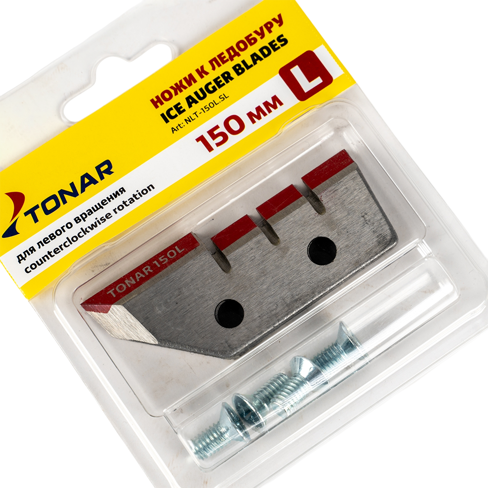 Ножи ЛР-150(L) левое вращение. Фото №4 Ножи ЛР-150(L) левое вращение. Фото №4