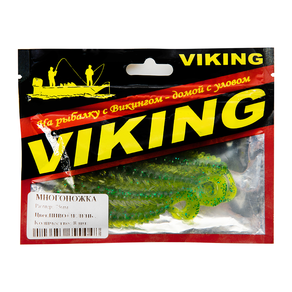 Резина съедобная виброхвост VIKING серия Многоножка 75 мм, пиво+зелень (8 шт.). Фото №1