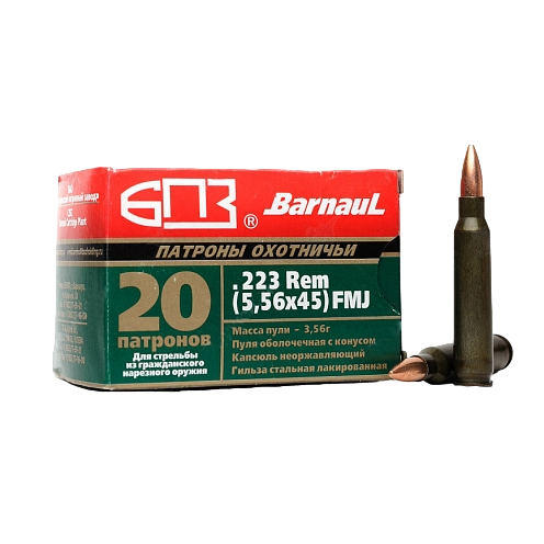 Патрон нарезной БПЗ калибр 5,56х45 FMJ покрытая полимером гильза 3,6 гр. (в пачке 20 шт.) (в коробке 500 шт.). Фото №2