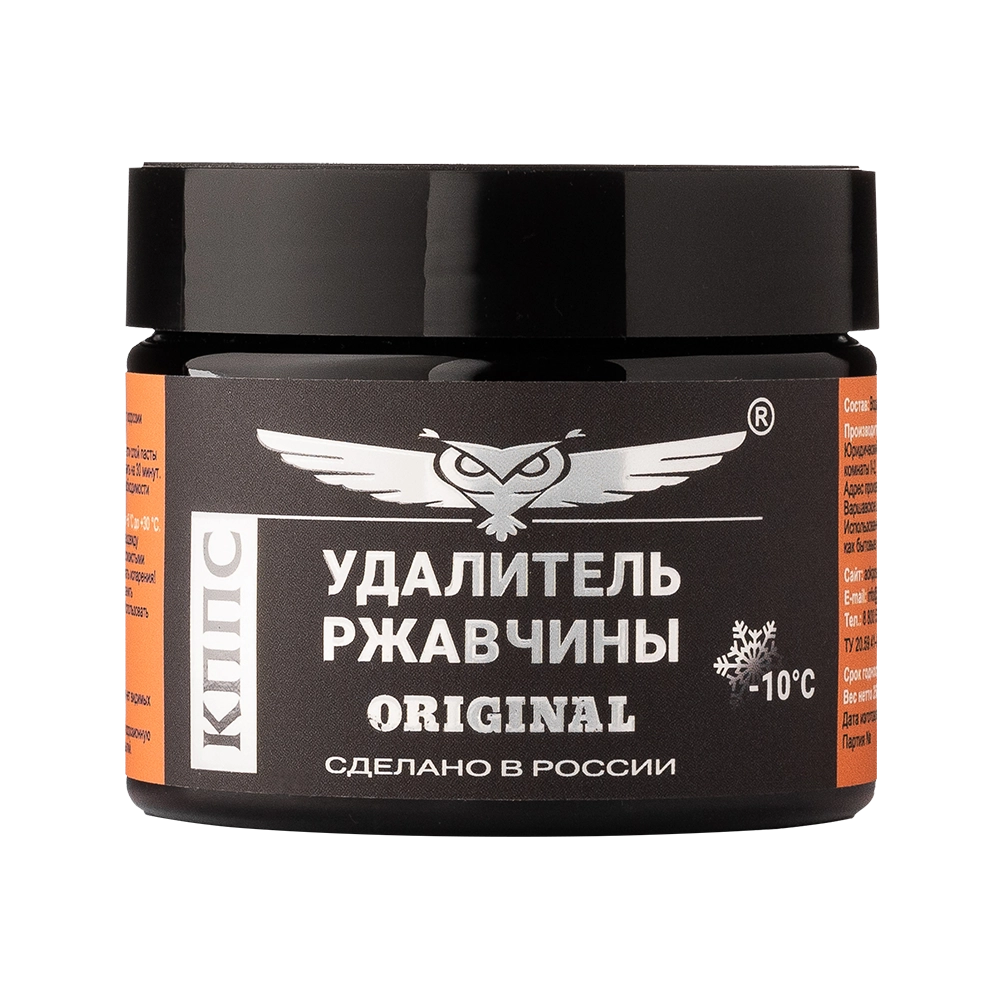 Паста антикоррозионная ''Удалитель ржавчины КППС''. Фото №2 Паста антикоррозионная ''Удалитель ржавчины КППС''. Фото №2