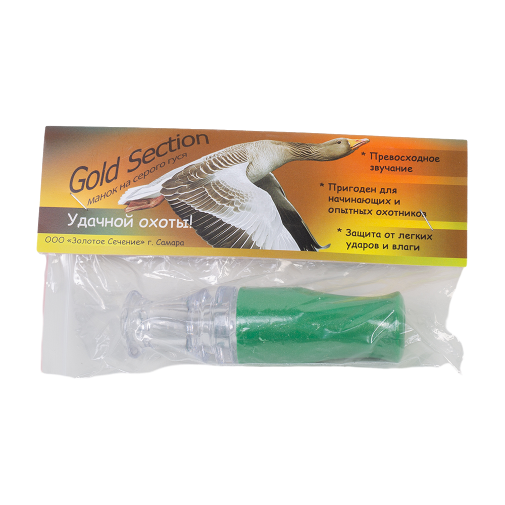 Манок ЗС Grey, на серого гуся, зеленый. Фото №1