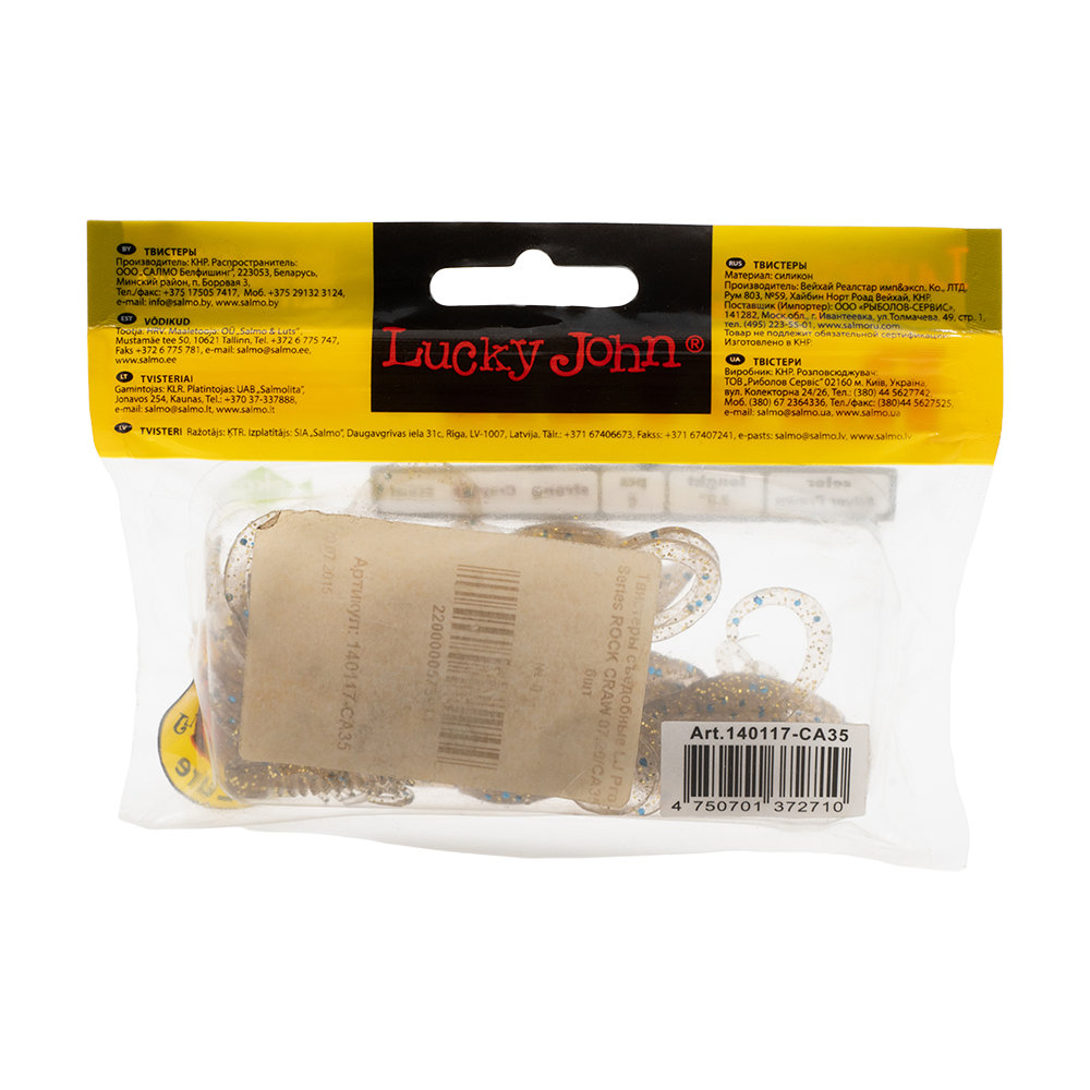 Твистер Lucky John Pro Series Rock Craw 2,8" 71мм, (6шт. упак.) цвет СА35. Фото №2