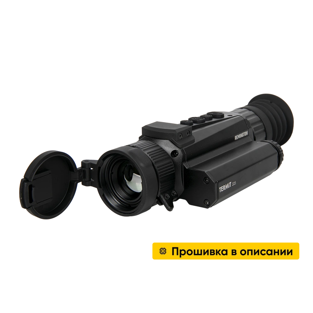 Тепловизионный прицел REMINGTON Termit 225. Фото №1