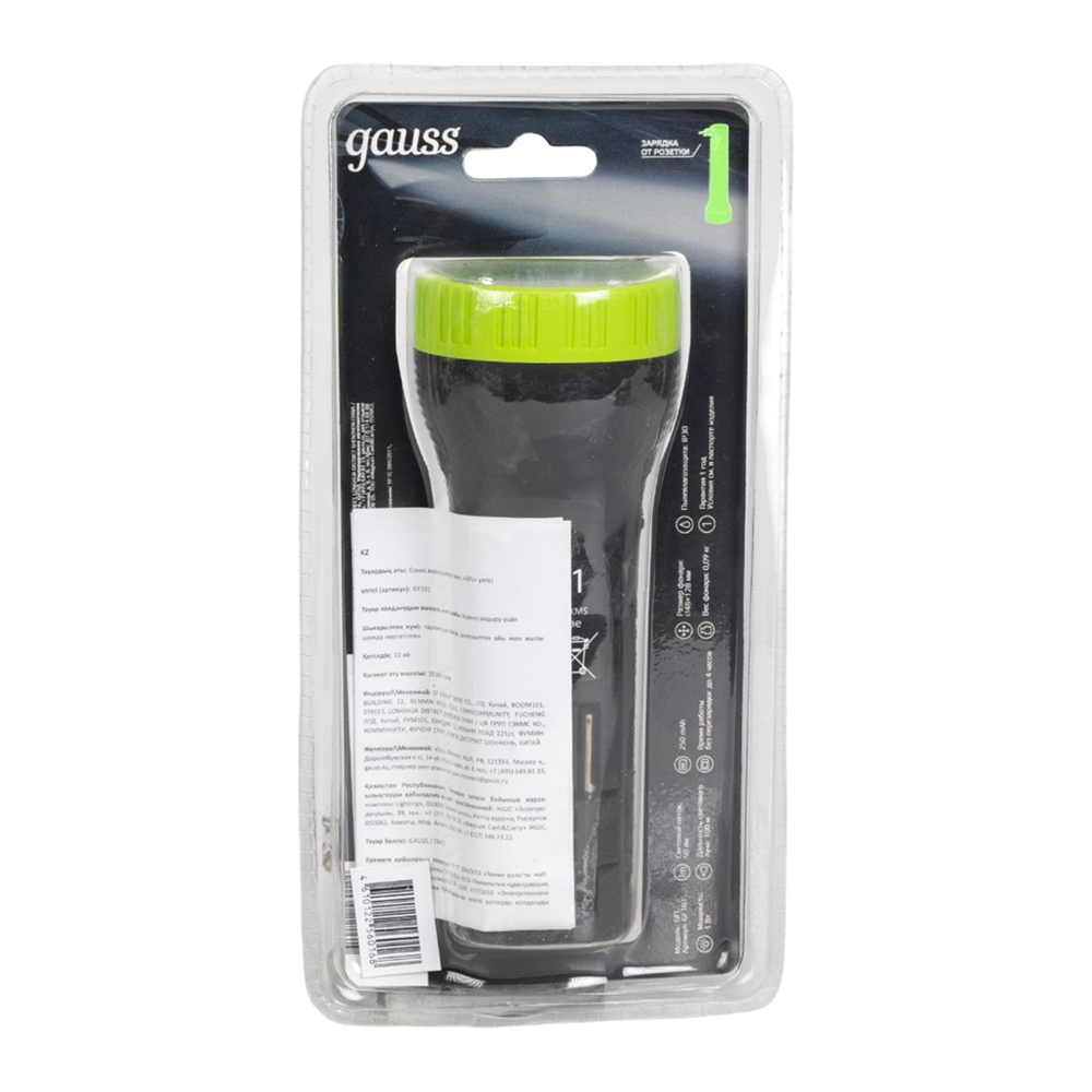 Фонарь ручной Gauss модель GFL101 1W 50lm lead acid 250mAh LED. Фото №2