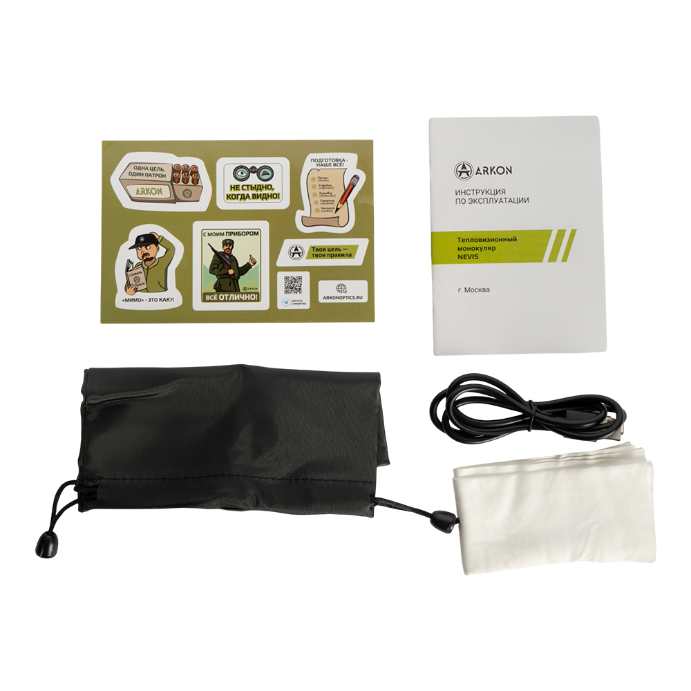 Тепловизионный монокуляр Arkon Nevis SN15. Фото №2 Тепловизионный монокуляр Arkon Nevis SN15. Фото №2