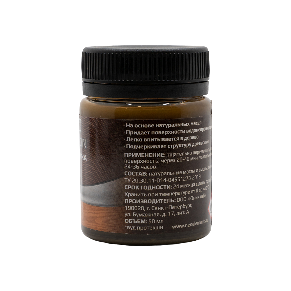 Пропитка для дерева Wood Protection корич., 50мл.. Фото №2 Пропитка для дерева Wood Protection корич., 50мл.. Фото №2