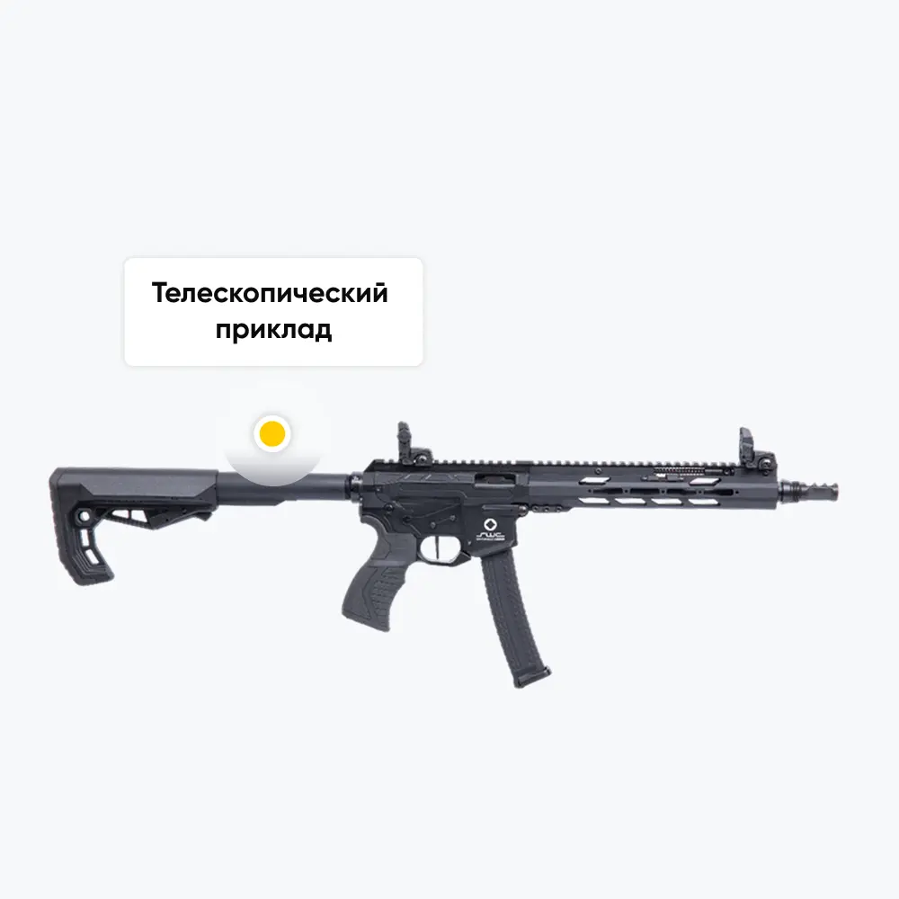 Карабин охотничий самозарядный RCS-201S калибр 9x19mm Luger, L=300мм. Фото №12