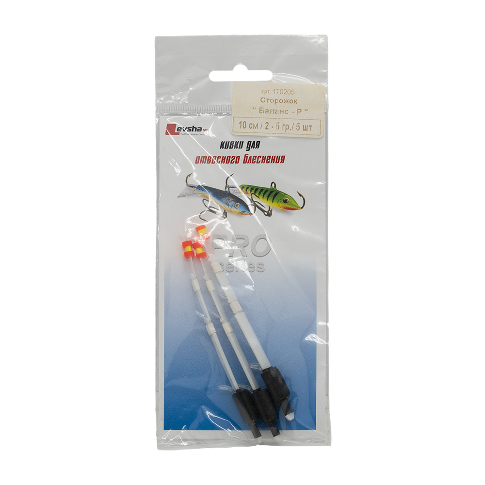Сторожок БАЛАНС-Р 10 см/тест 2-5 гр.. Фото №4