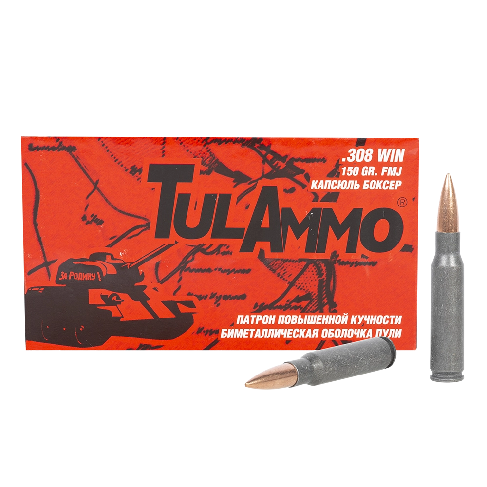 Патрон нарезной ТПЗ Юбилейный 7,62х51 FMJ 9,7 гр/150gr ст/об латунь пов.кучн.(20шт.)(короб 500).. Фото №2