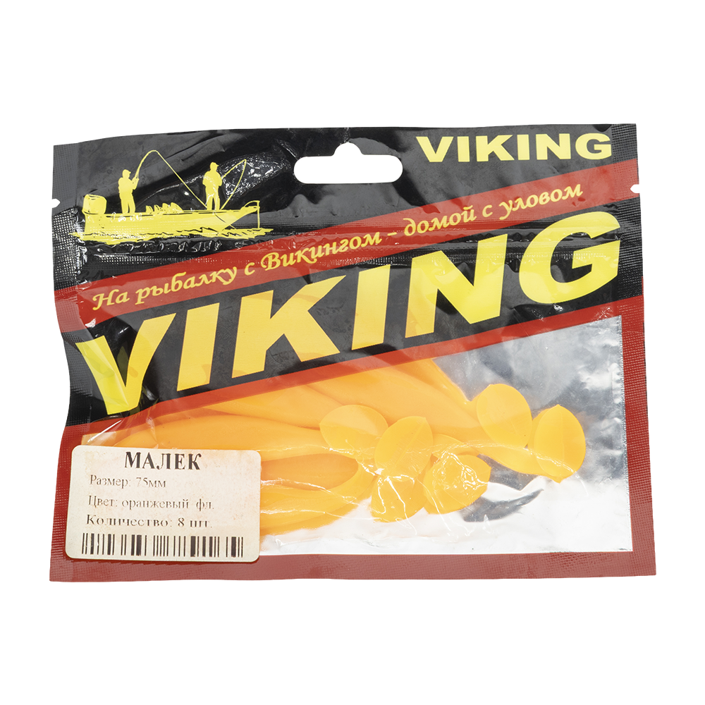 Резина съедобная виброхвост VIKING серия Малек 75 мм, оранжевый фл (8 шт.). Фото №1