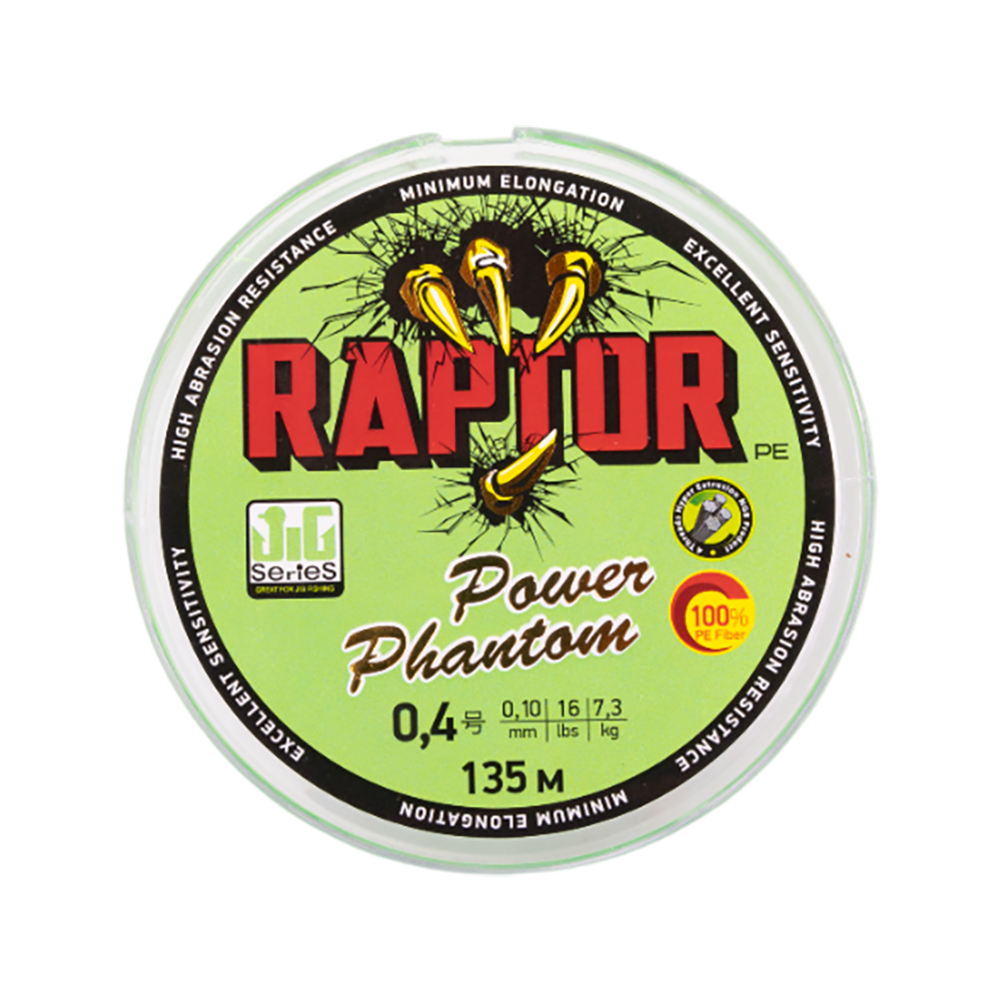 Шнур Power Phantom Raptor PE, 135м, зеленый fluo #0,4, 0,1мм, 7,3кг. Фото №2