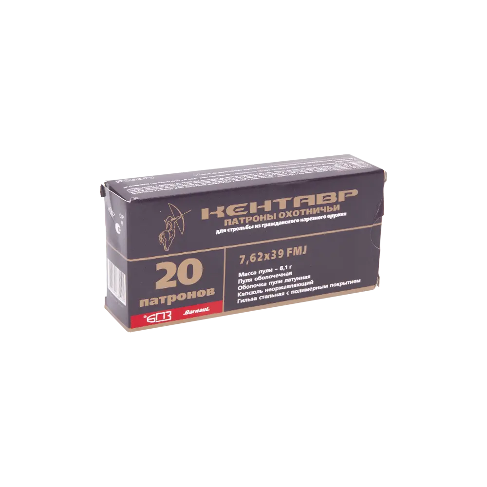 Патрон нарезной 7,62х39 FMJ 8,1 Кентавр покрытая полимером (БПЗ) (в коробке 20 шт.). Фото №1 Патрон нарезной 7,62х39 FMJ 8,1 Кентавр покрытая полимером (БПЗ) (в коробке 20 шт.). Фото №1