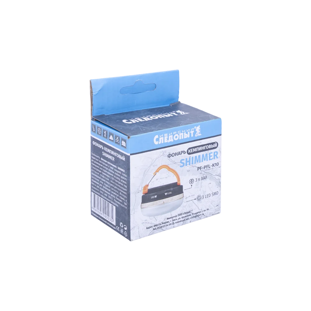 Фонарь кемпинговый "СИБИРСКИЙ СЛЕДОПЫТ-SHIMMER", 3 LED, 3хААА/240/. Фото №1 Фонарь кемпинговый "СИБИРСКИЙ СЛЕДОПЫТ-SHIMMER", 3 LED, 3хААА/240/. Фото №1
