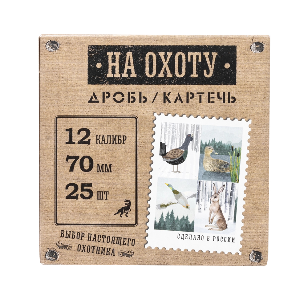Патрон «Grand Patron» 12/70 др.№0000 (32гр.) "НА ОХОТУ" (в пачке 25 шт.) (в коробке 250 шт.). Фото №4