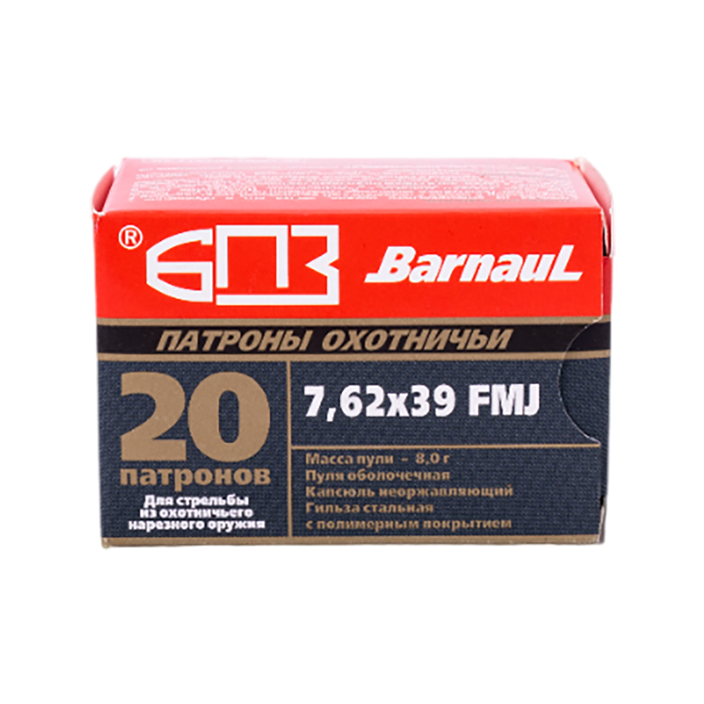 Патрон нарезной БПЗ калибр 7,62х39 FMJ лакированная гильза 8,0 гр. (в пачке 20 шт.) (в коробке 500 шт.). Фото №1