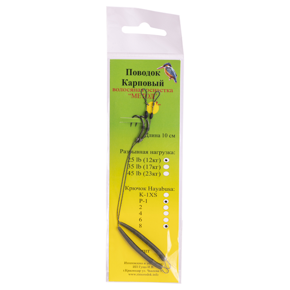 Поводок волосяная оснастка «Метод» 10см 25lb (12кг) с адаптором, крючок Hayabusa P-1 № 8, уп.2шт (бойл 10,14. Фото №4 Поводок волосяная оснастка «Метод» 10см 25lb (12кг) с адаптором, крючок Hayabusa P-1 № 8, уп.2шт (бойл 10,14. Фото №4