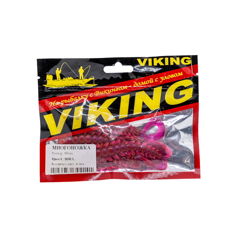 Резина съедобная виброхвост VIKING серия Многоножка 88 мм, слива (6 шт.). Фото №1