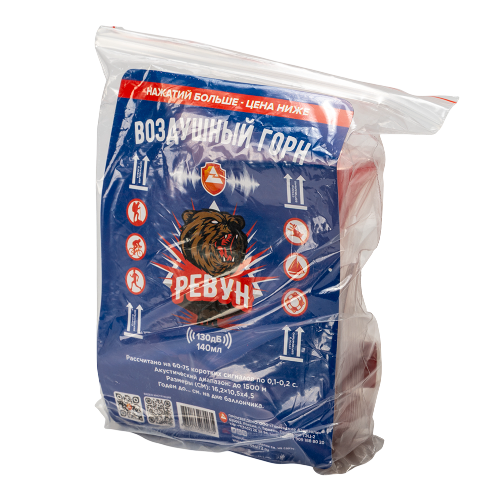 Звуковое сигнальное устройство «РЕВУН» (140мл). Фото №1 Звуковое сигнальное устройство «РЕВУН» (140мл). Фото №1