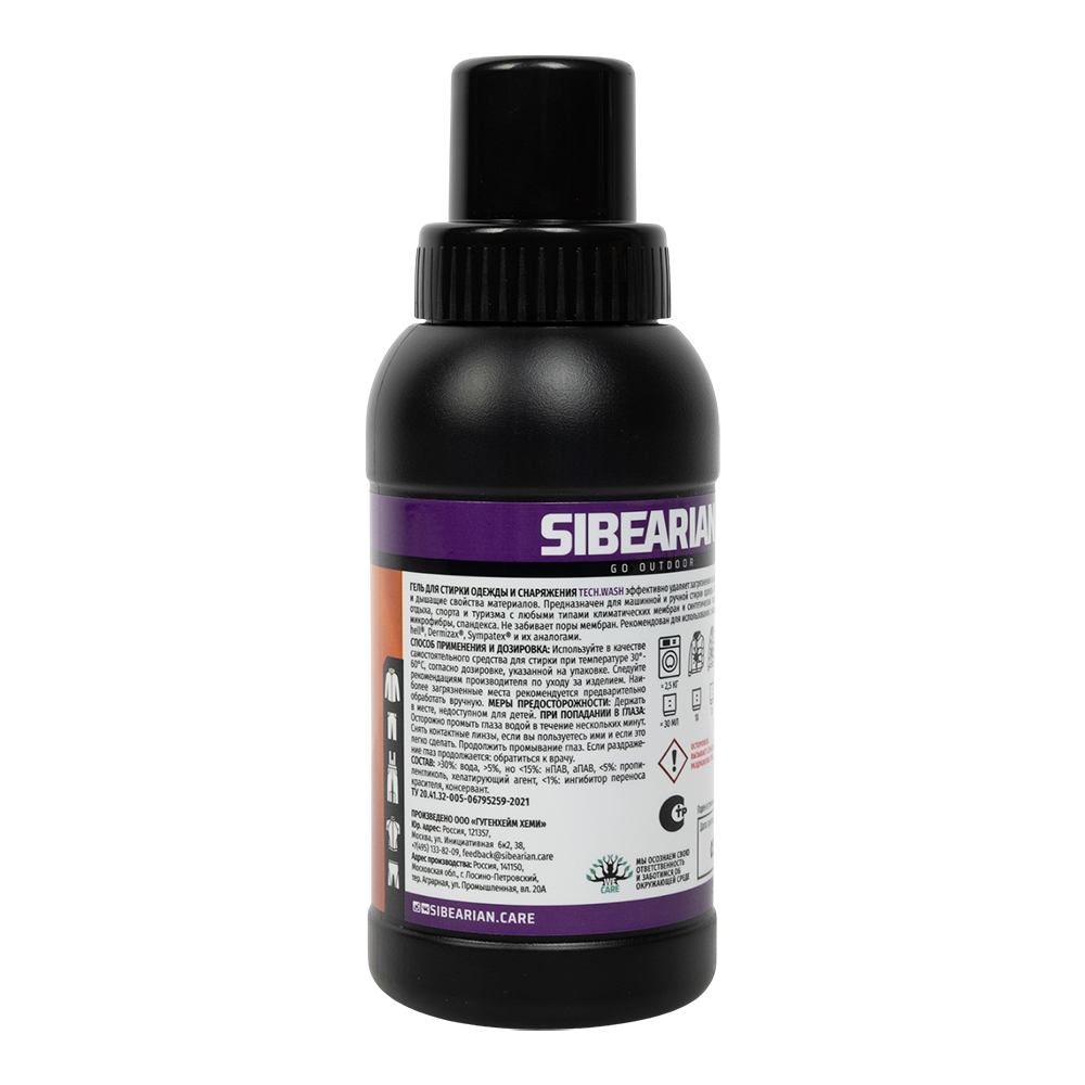 Гель SIBEARIAN TECH WASH для стирки мембранных и технологичных тканей 250 мл. Фото №2