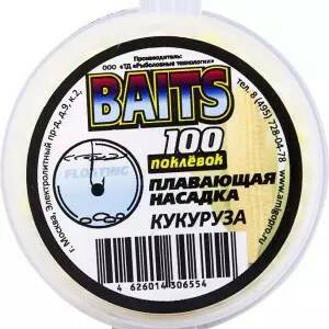 Шарики пенопластовые для насадки «100 поклёвок» - Кукуруза (1 уп. - 30мл.). Фото №2