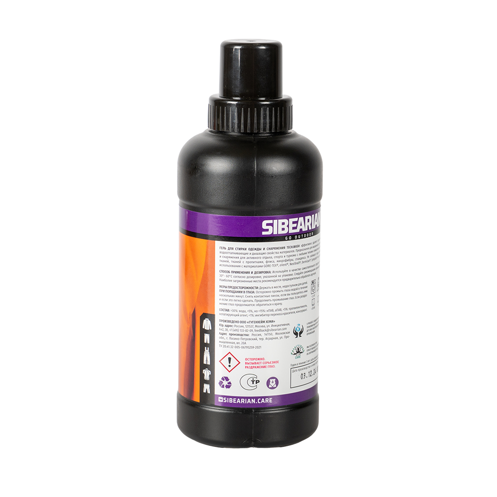 Гель SIBEARIAN TECH WASH для стирки мембранных и технологичных тканей 500 мл. Фото №3