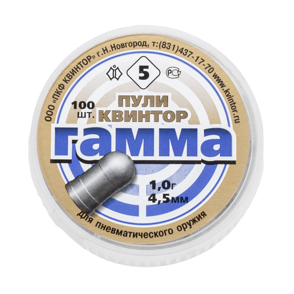 Пуля пневматическая "Гамма" (100 шт.) 1,0гр, калибр 4,5мм (160 в упаковке). Фото №1
