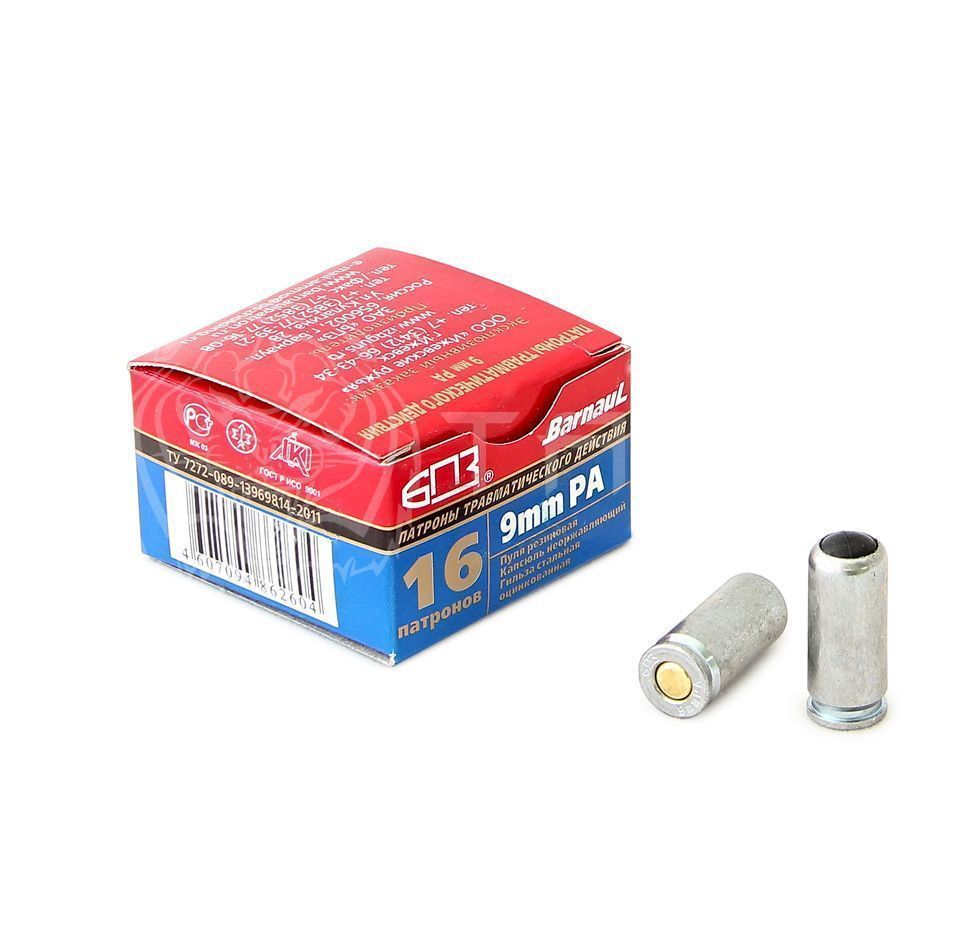 Патрон ООП 9-мм РА гильза оцинк. (БПЗ) (16 шт.) . Фото №2