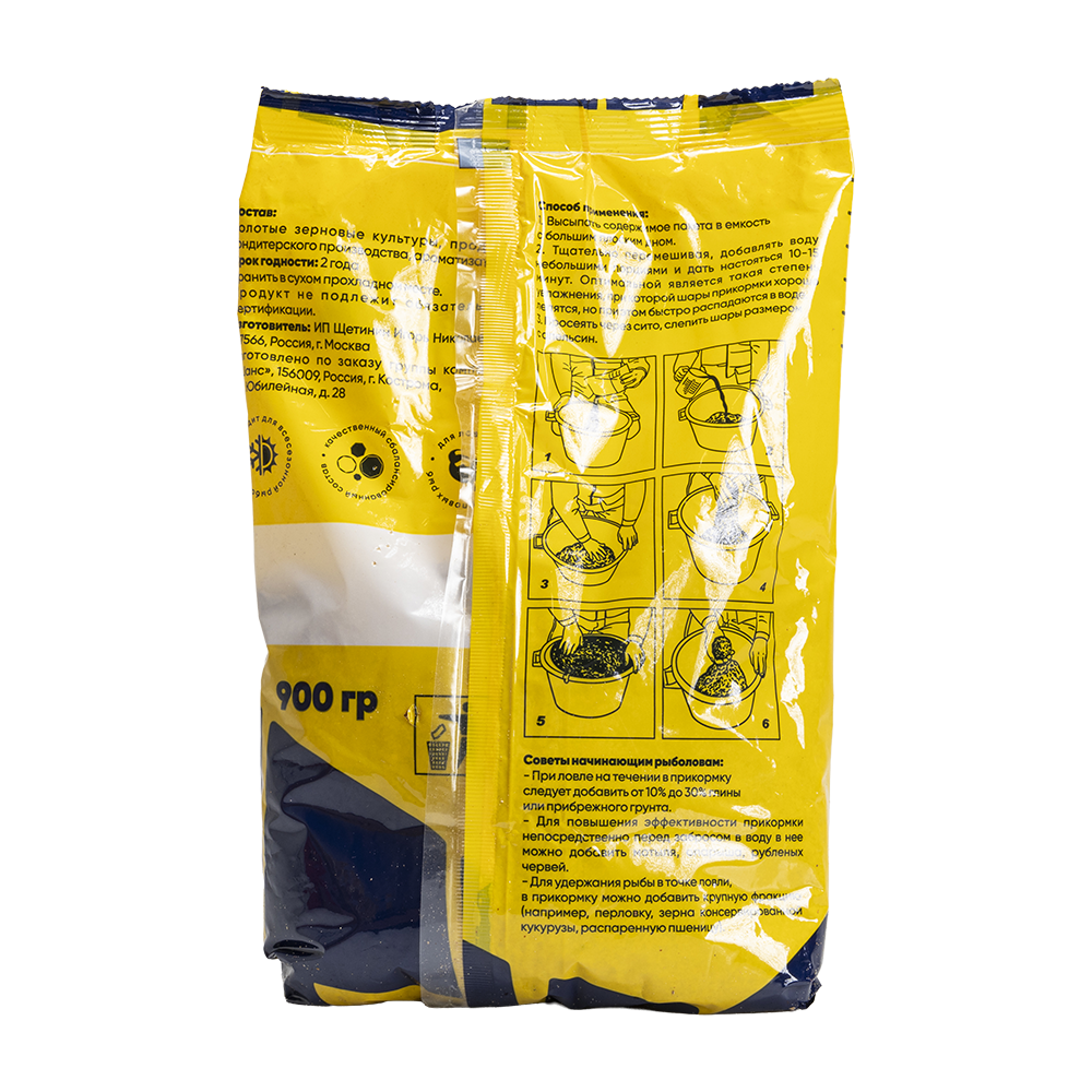 Прикормка Mafish Light Универсальная 900гр.. Фото №2