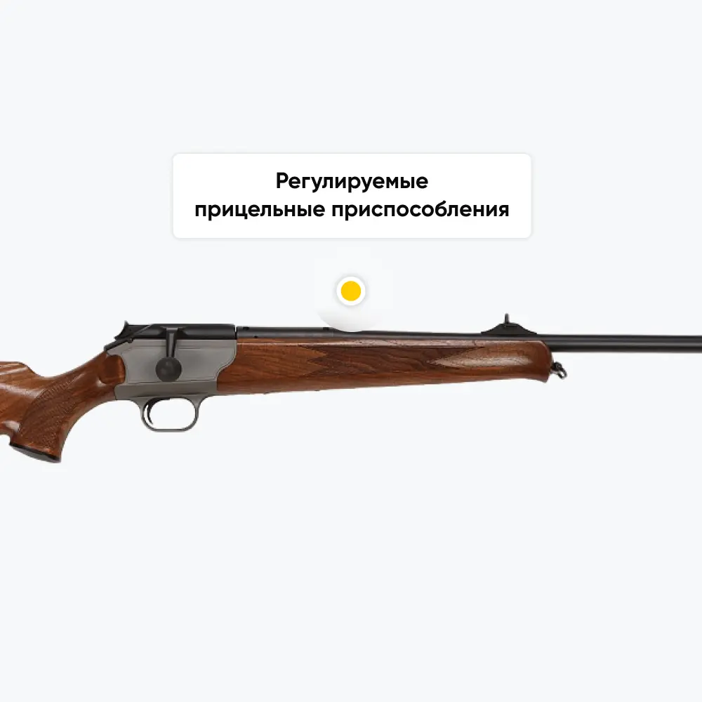 Карабин Blaser R93 Standart калибр 308Win с дополнительным стволом 223Rem. Фото №6