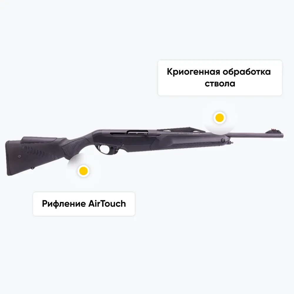 Карабин Benelli Argo-E Fluted калибр 30-06. Фото №9