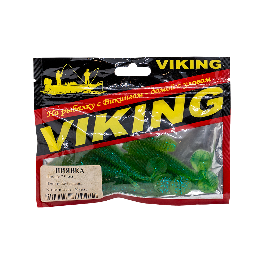 Резина съедобная виброхвост VIKING серия Пиявка 75 мм, пиво+зелень (8 шт.). Фото №1