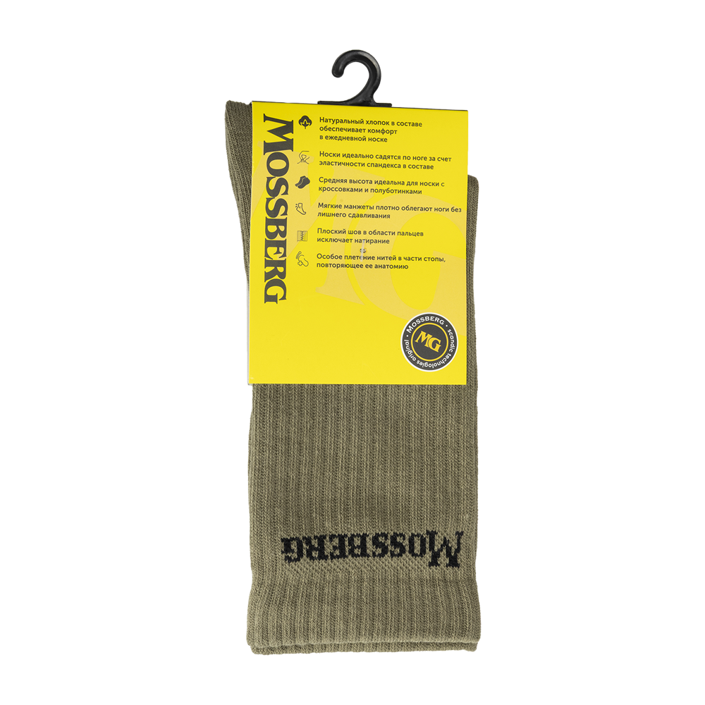 Носки мужские летние Mossberg Olive р. 43-46. Фото №7 Носки мужские летние Mossberg Olive р. 43-46. Фото №7