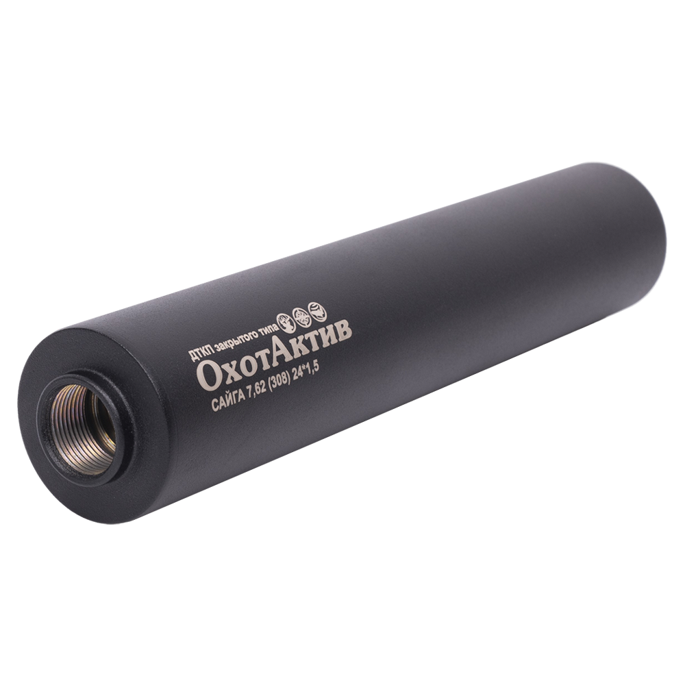 ДТК ОхотАктив 250мм Сайга 7,62 24x1,5. Фото №2 ДТК ОхотАктив 250мм Сайга 7,62 24x1,5. Фото №2
