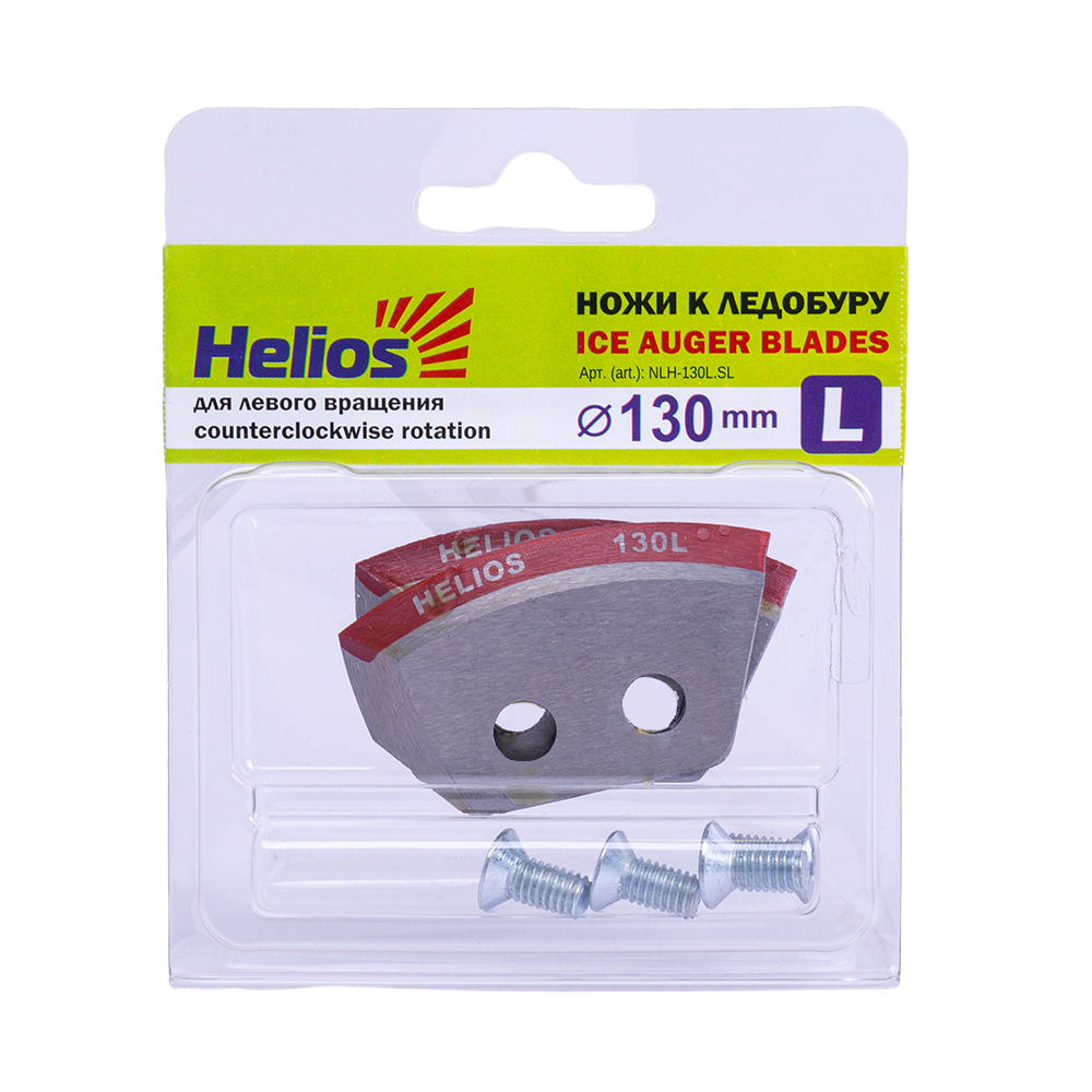 Ножи HELIOS 130(L) (полукруглые) левое вращение NLH-130L.SL. Фото №1