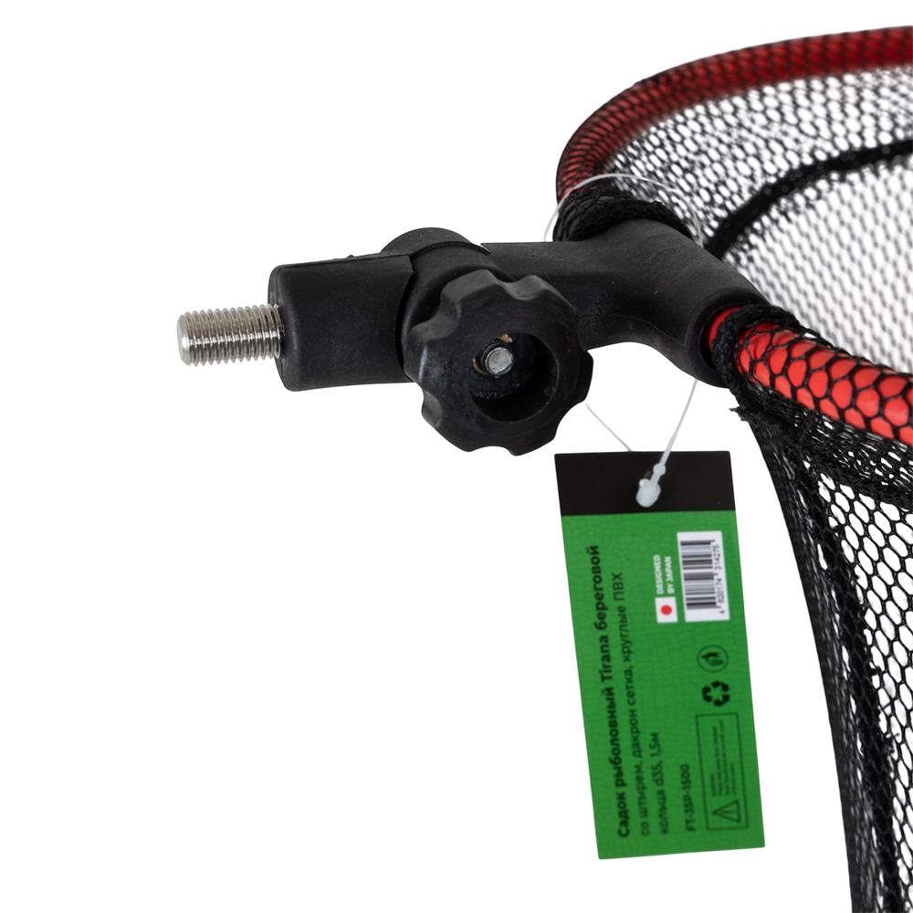 Садок рыболовный Tirana береговой, дакрон сетка, круглые ПВХ кольца d35, 1,5м. Фото №3 Садок рыболовный Tirana береговой, дакрон сетка, круглые ПВХ кольца d35, 1,5м. Фото №3