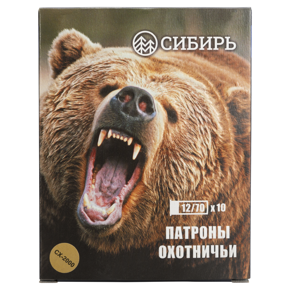 Патрон охотничий пулевой СИБИРЬ 12/70 пуля "Импульс-7" 34г. (CX-2000) (пачка 10 шт) (в коробке 200шт). Фото №5