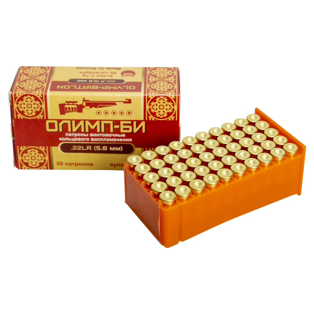 Патрон нарезной ЦНИИТОЧМАШ калибр 22LR (5,6мм) "Олимп-БИ" (в пачке 50 шт.) (в коробке 1000). Фото №6 Патрон нарезной ЦНИИТОЧМАШ калибр 22LR (5,6мм) "Олимп-БИ" (в пачке 50 шт.) (в коробке 1000). Фото №6