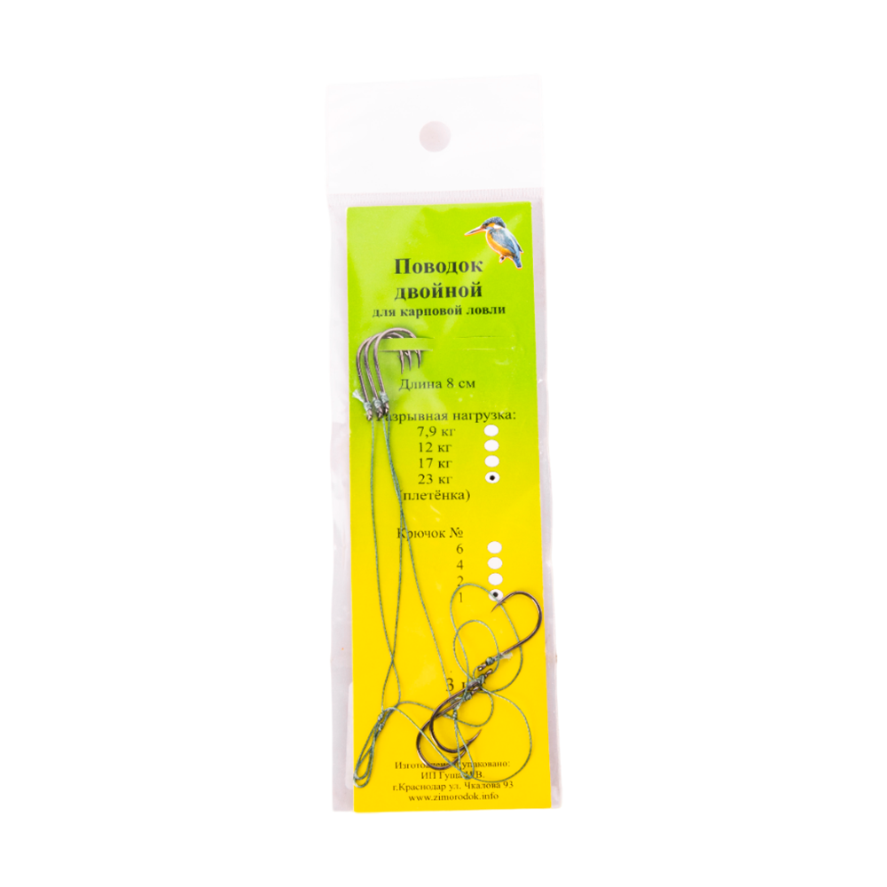 Поводок двойной для оснасток 3шт кр № 1. Фото №1