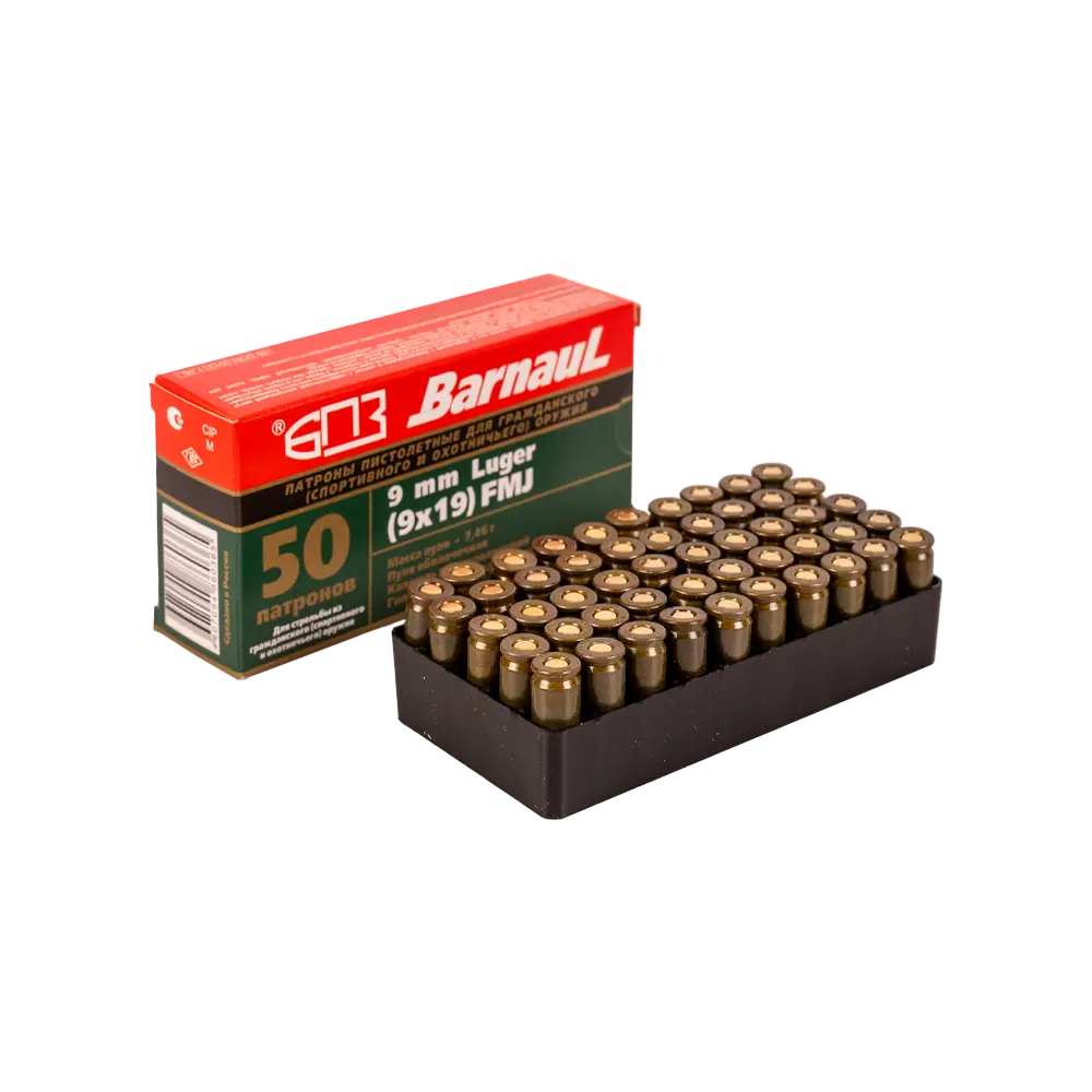 Патрон нарезной БПЗ калибр 9х19 Luger FMJ лакированная гильза 7,46 гр. (в пачке 50 шт.) (в коробке 1000 шт.). Фото №2