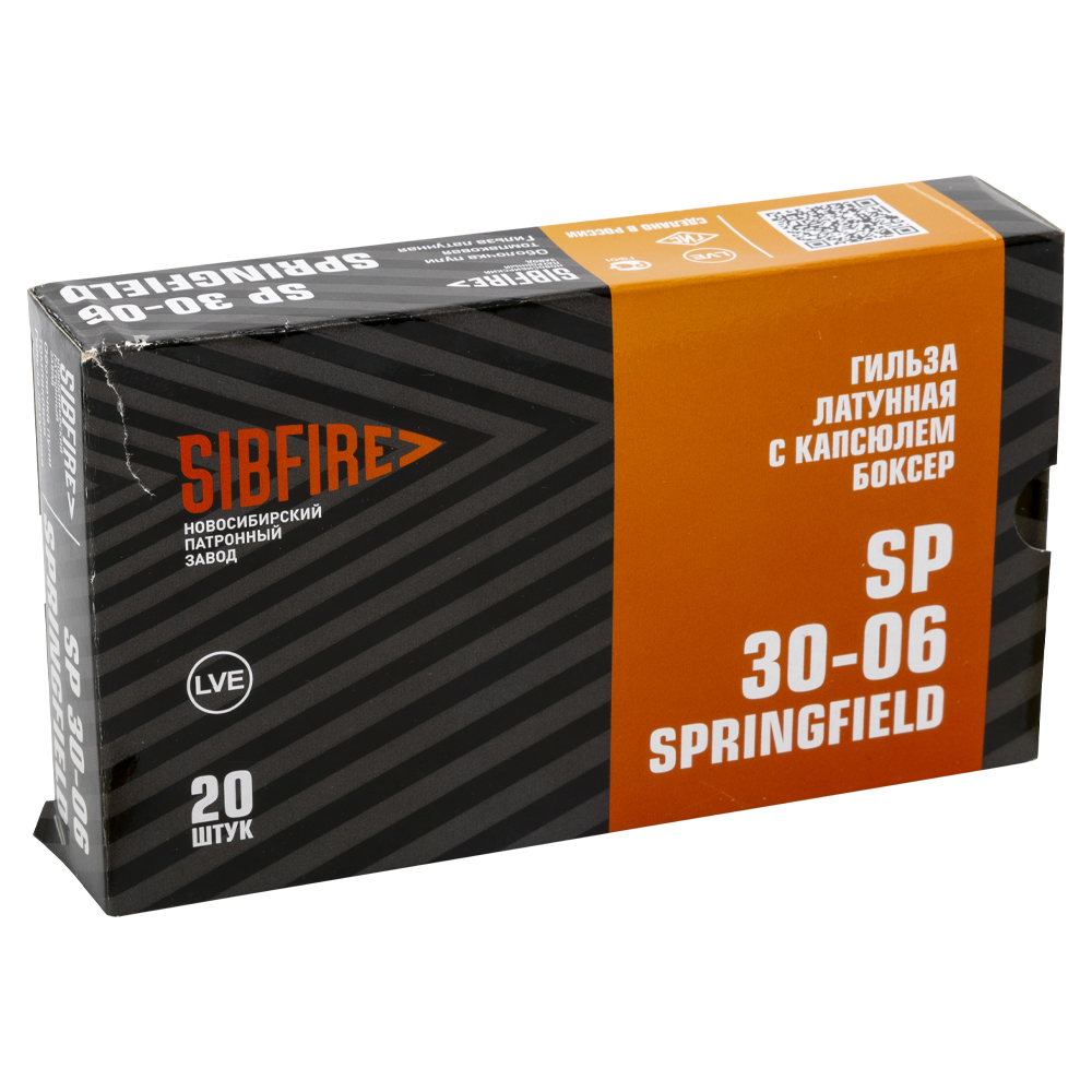 Патрон нарезной НПЗ калибр 7,62х63 (30-06) SP ГЛ ТОМПАК 13 гр. (в пачке 20 шт.) (в коробке 280 шт.). Фото №6