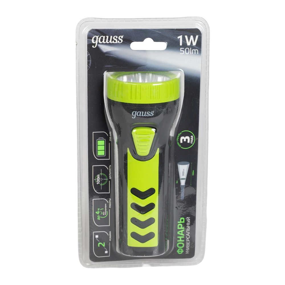 Фонарь ручной Gauss модель GFL101 1W 50lm lead acid 250mAh LED. Фото №1
