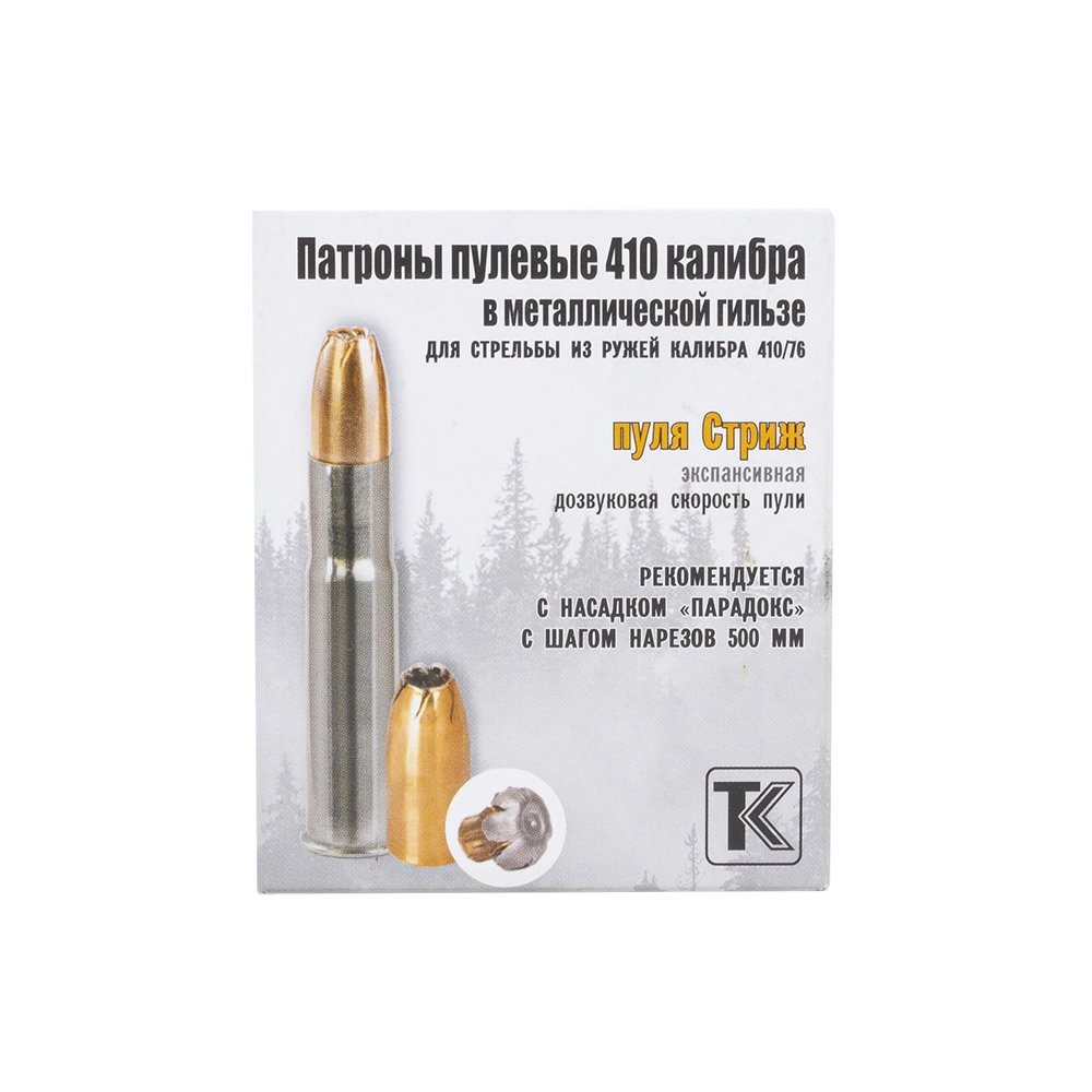 Патрон пулевой Техкрим 410/50,7 с пулей Стриж 16г (металл гильза) (в уп.10шт.) (в короб 300 шт). Фото №4