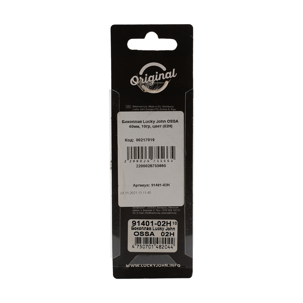 Бокоплав Lucky John OSSA 40мм, 10гр, цвет (02H). Фото №2 Бокоплав Lucky John OSSA 40мм, 10гр, цвет (02H). Фото №2