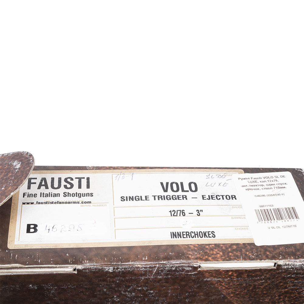Ружье Fausti VOLO SL DE LUXE, калибр 12х76, автоматический эжектор, один спусковой крючок, ствол 710мм. . Фото №8