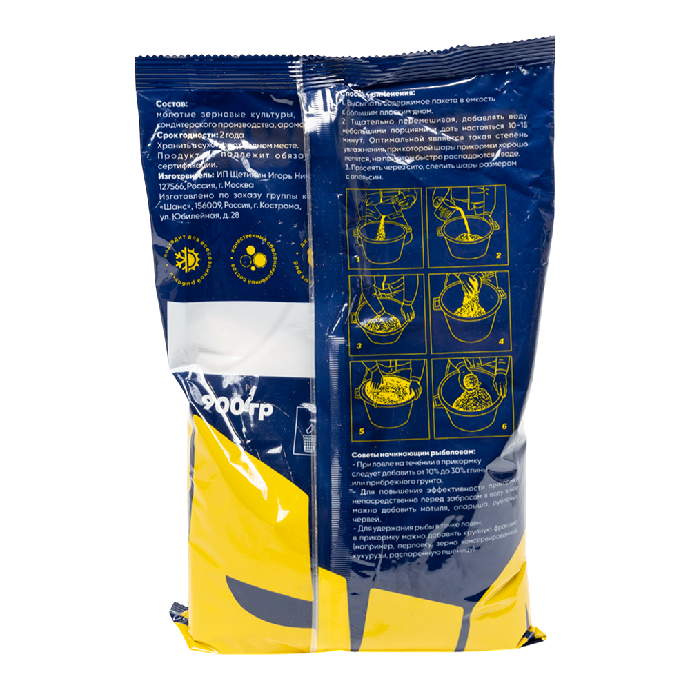 Прикормка Mafish Classiс Фидер лещ 900гр.. Фото №2