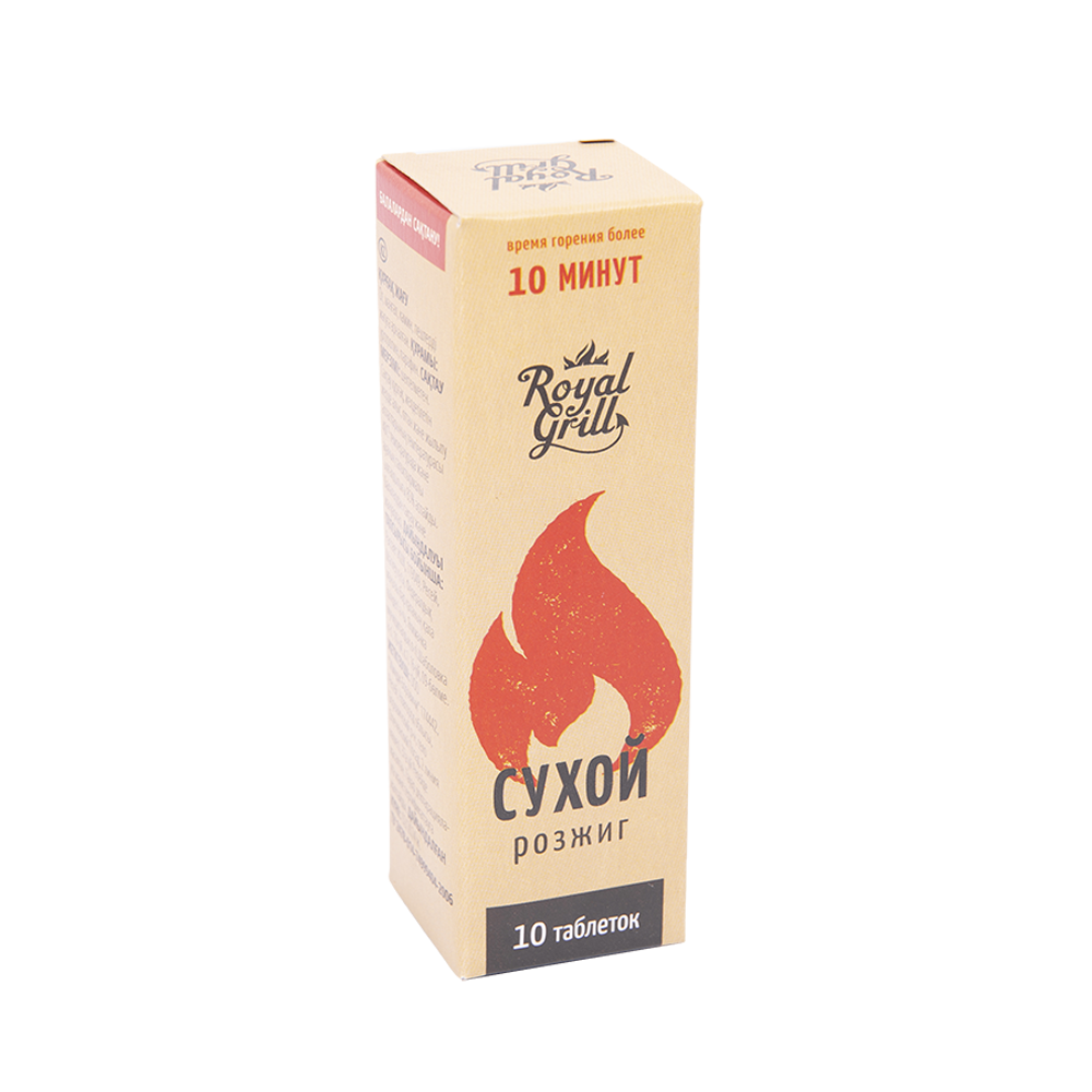 Сухой розжиг ROYALGRILL 10 таблеток. Фото №1