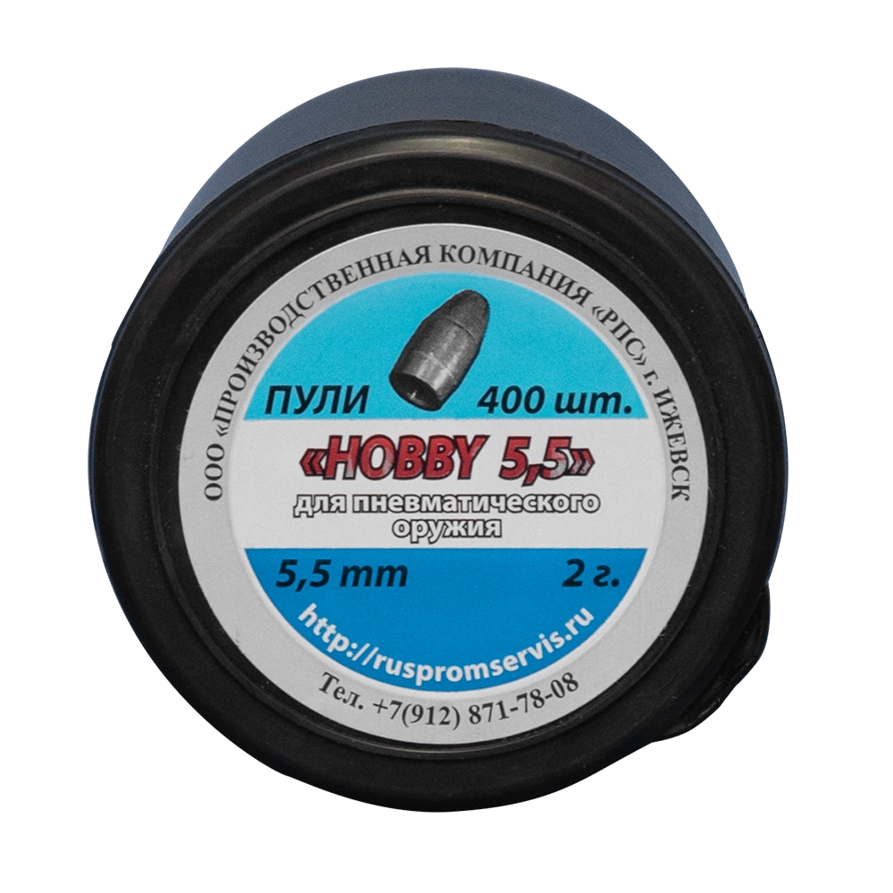 Пули для пневматического оружия Hobby 5,5. (400 шт.) 2 гр.. Фото №2