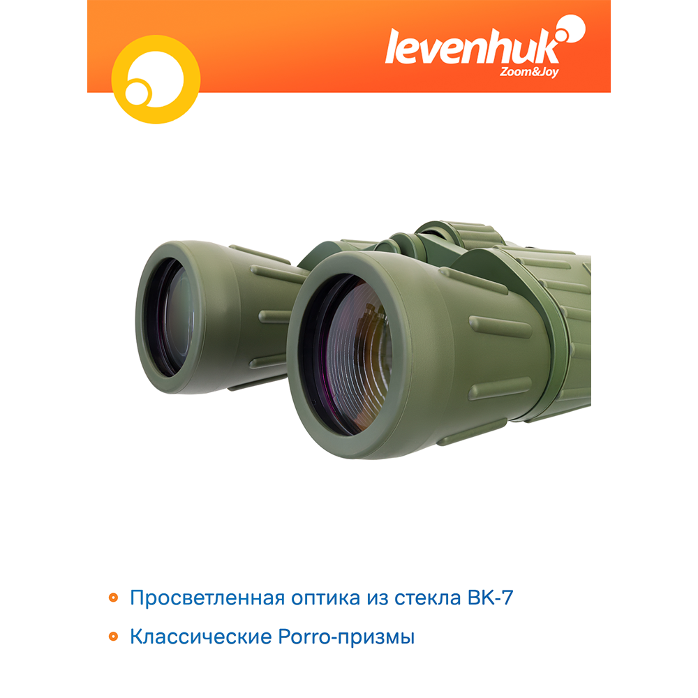 Бинокль Levenhuk Discovery Field 12x50. Фото №7
