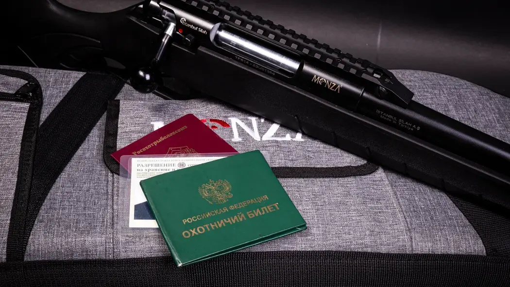 Лицензия на оружие. Правила получения